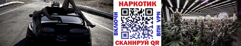 Наркота Верещагино Галлюциногенные грибы  Альфа ПВП  Гашиш  МЕФ  Марихуана 