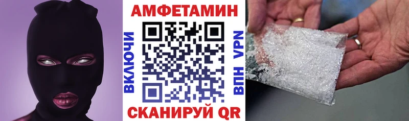 АМФ 98%  Верещагино 