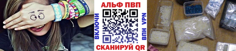 A PVP Соль  Верещагино 