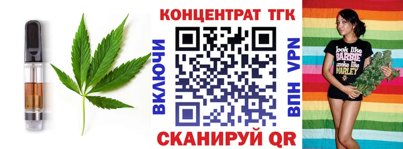 darknet состав  Верещагино  Печенье с ТГК конопля 