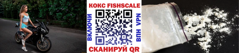 КОКАИН Эквадор Верещагино