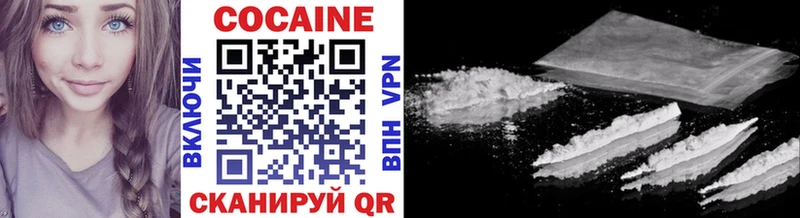 КОКАИН 99%  omg ссылка  Верещагино  даркнет сайт 