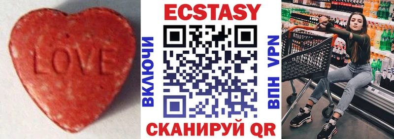 Ecstasy ешки  Верещагино 