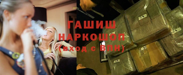 альфа пвп VHQ Беломорск