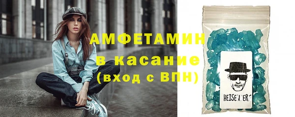 стафф Белокуриха