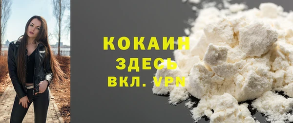 альфа пвп VHQ Беломорск
