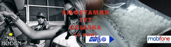 альфа пвп VHQ Беломорск