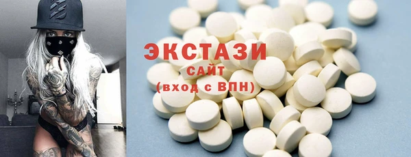 альфа пвп VHQ Беломорск
