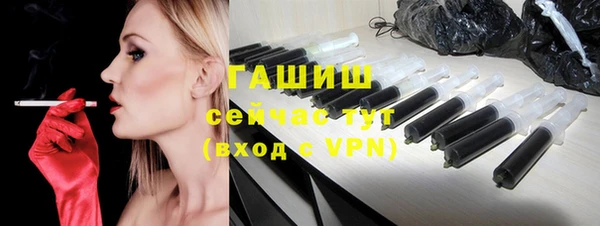 альфа пвп VHQ Беломорск