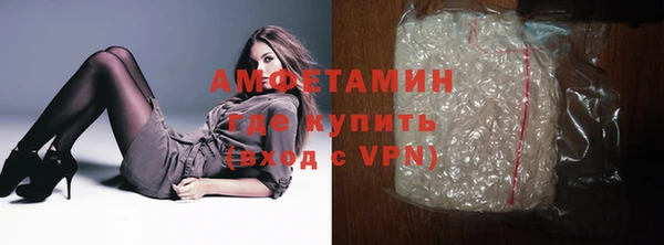 альфа пвп VHQ Беломорск