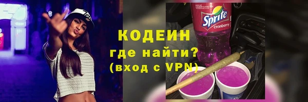 альфа пвп VHQ Беломорск