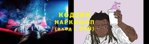 альфа пвп VHQ Беломорск