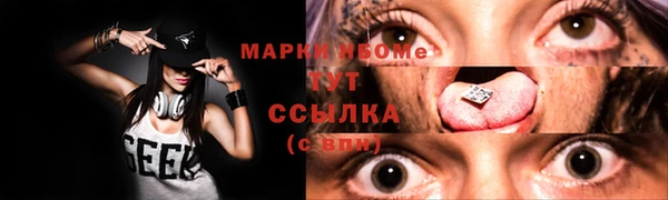 стафф Белокуриха