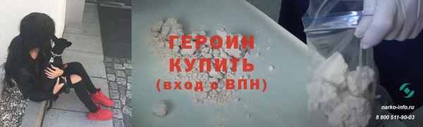 стафф Белокуриха