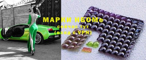 стафф Белокуриха