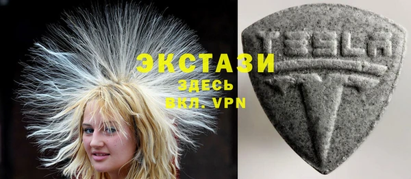 альфа пвп VHQ Беломорск