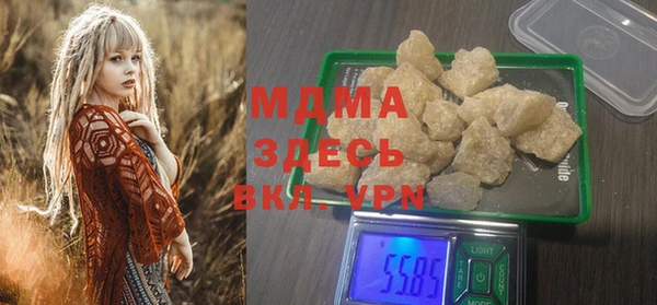 альфа пвп VHQ Беломорск