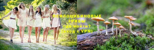альфа пвп VHQ Беломорск