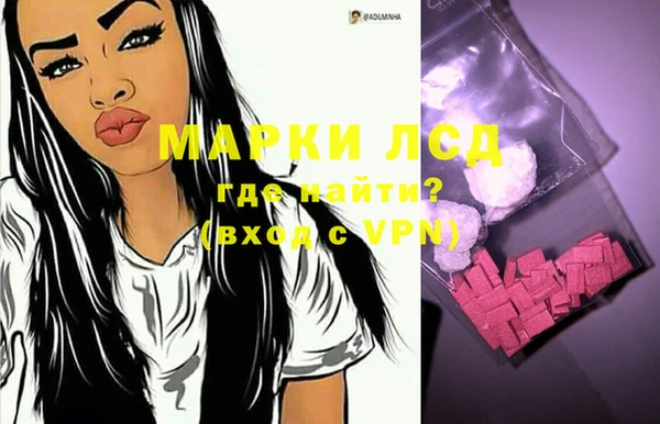 стафф Белокуриха