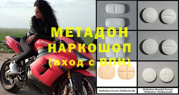 стафф Белокуриха
