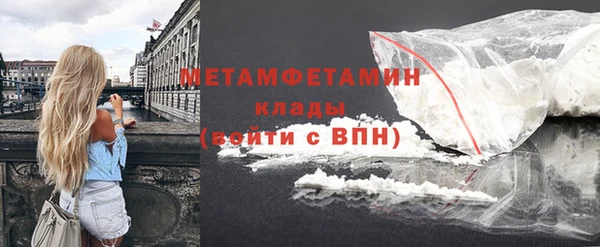 соль курить ск Балабаново