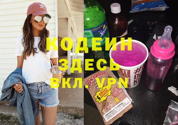 альфа пвп VHQ Беломорск