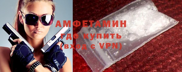 стафф Белокуриха