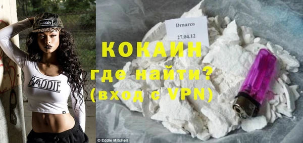 стафф Белокуриха