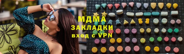 альфа пвп VHQ Беломорск
