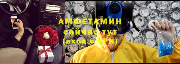 стафф Белокуриха