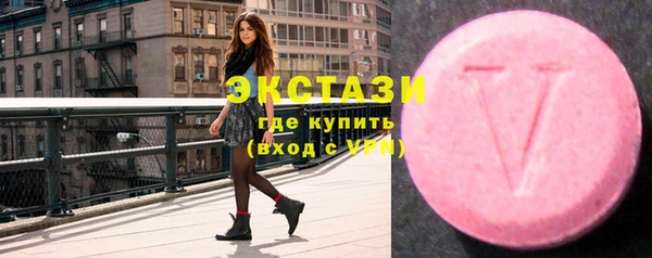 стафф Белокуриха