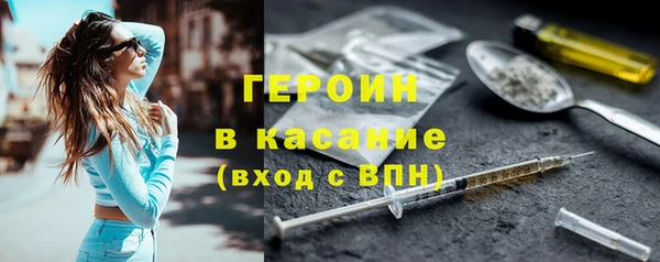 MESCALINE Волоколамск