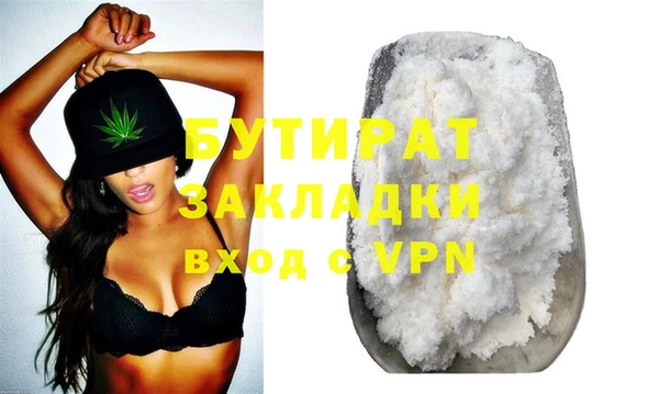 героин Белоозёрский