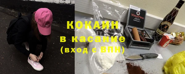 стафф Белокуриха