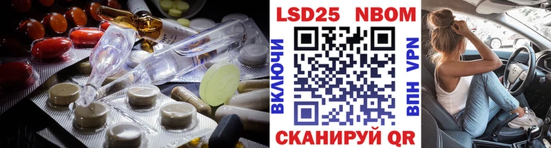 LSD-25 экстази кислота Верещагино