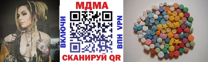 МДМА молли  Верещагино 