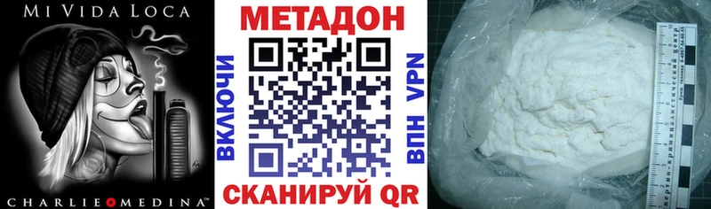 МЕТАДОН белоснежный  shop Telegram  Верещагино 