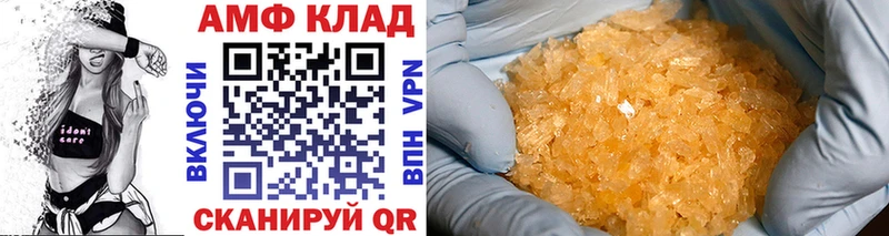 МЕТАМФЕТАМИН витя закладка Верещагино