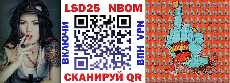 Марки 25I-NBOMe 1,5мг  наркотики  Верещагино 