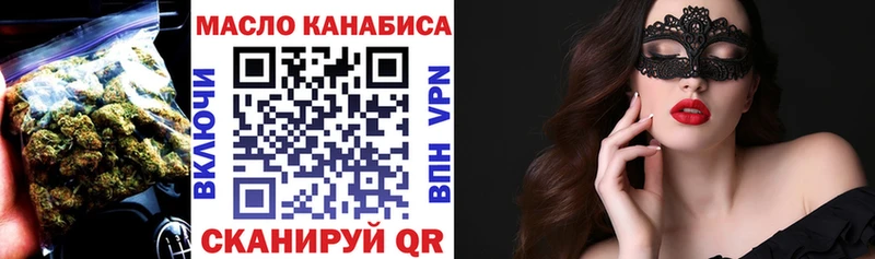 ТГК гашишное масло  OMG ссылки  Верещагино 